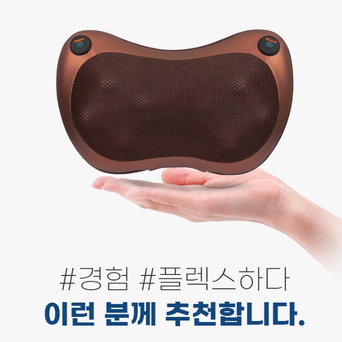 온열쿠션 차량용목마사지 쿠션형안마기 차량용허리안마기 - 상세 이미지 2