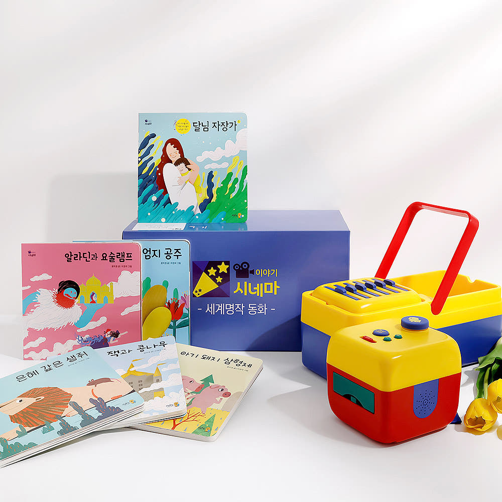 키즈위드 명작/영어