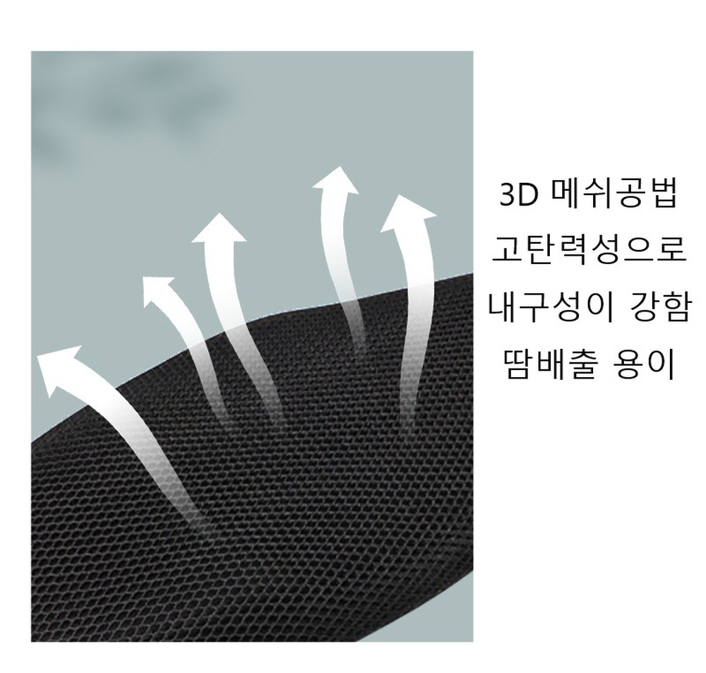 엑스맥스 쿨시트 메쉬 시트 커버 여름용 통풍 안장 XMAX300 호환 - 상세 이미지 4
