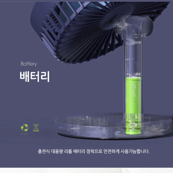휴대용 충전용 사각 충전선풍기 USB 5V 미니 충전 선풍기 - 상세 이미지 4