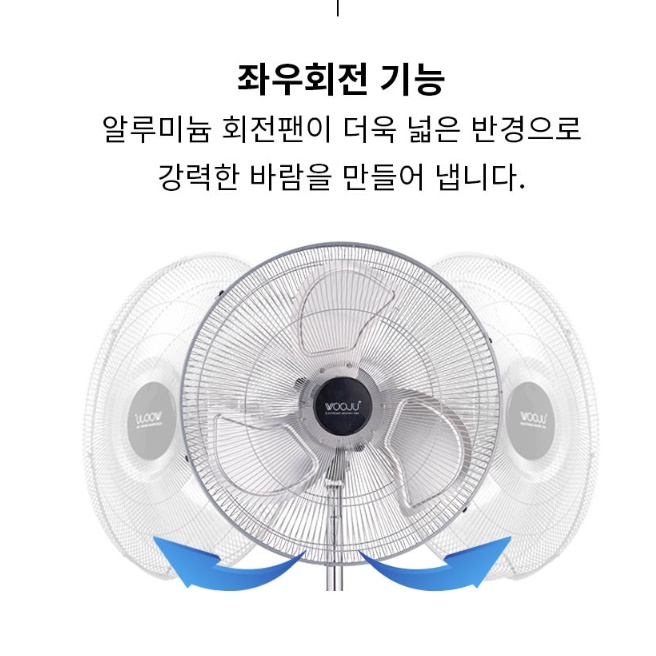 20인치 대형 공업용 스탠드 선풍기 영업용 선풍기 공장 공장용 선풍기 이미지 7