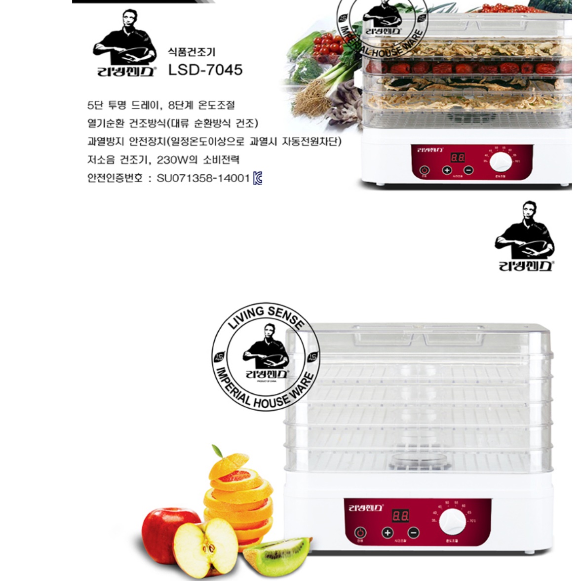 과일건조기 소형식품건조기 가정용야채건조기