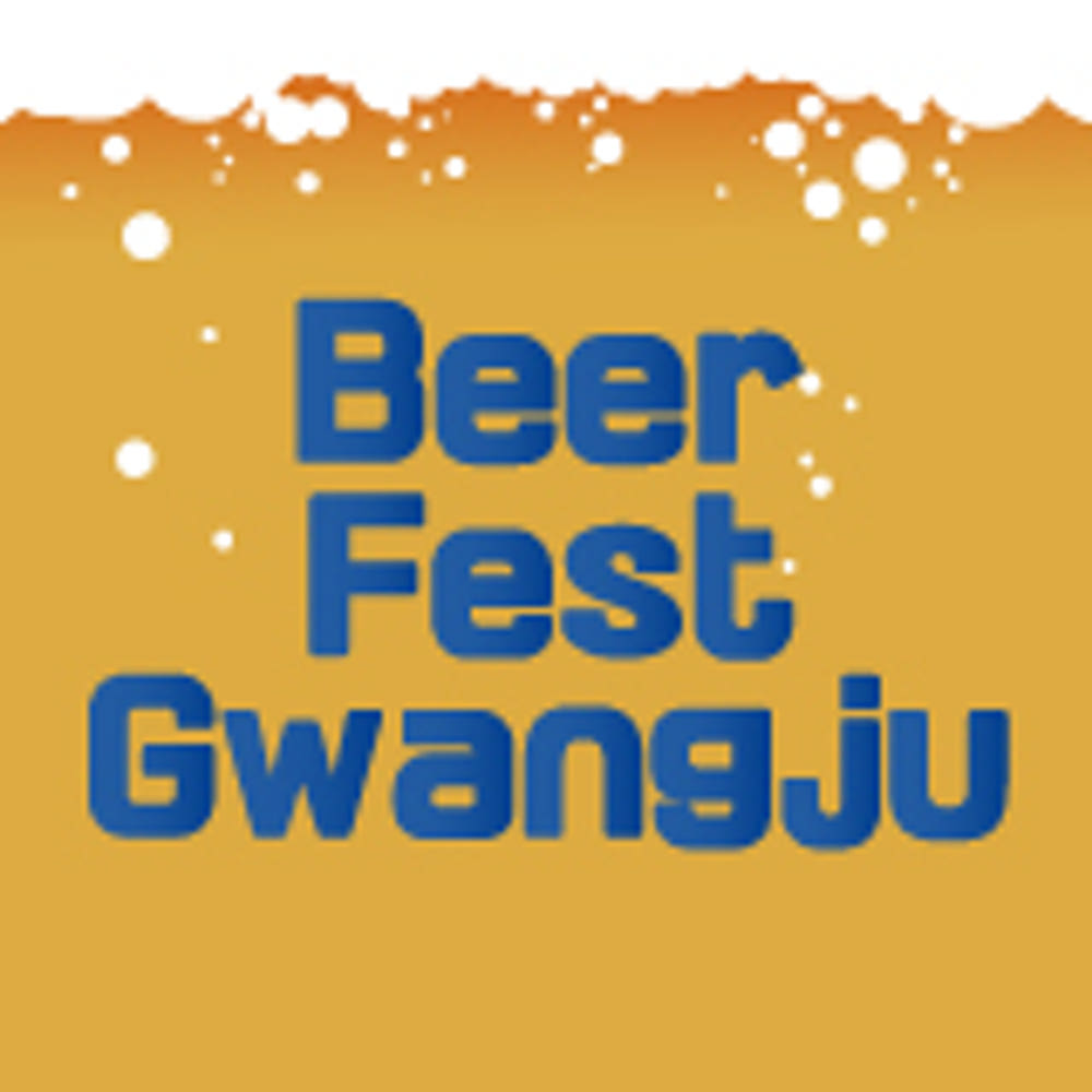 판매자정보 Beer Fest