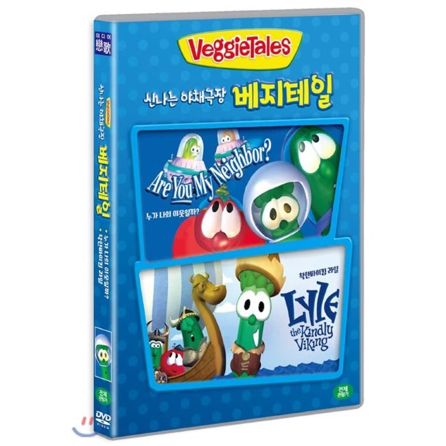 [DVD] 신나는 야채극장 베지테일 (1Disc) : 예스24