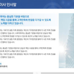 48 (가로형태) 공사 지명원 제작 PPT 템플릿 회사지명원 사용하기 쉬... 솔직 후기 | 실사용자 리뷰 분석 - 상품 이미지 2