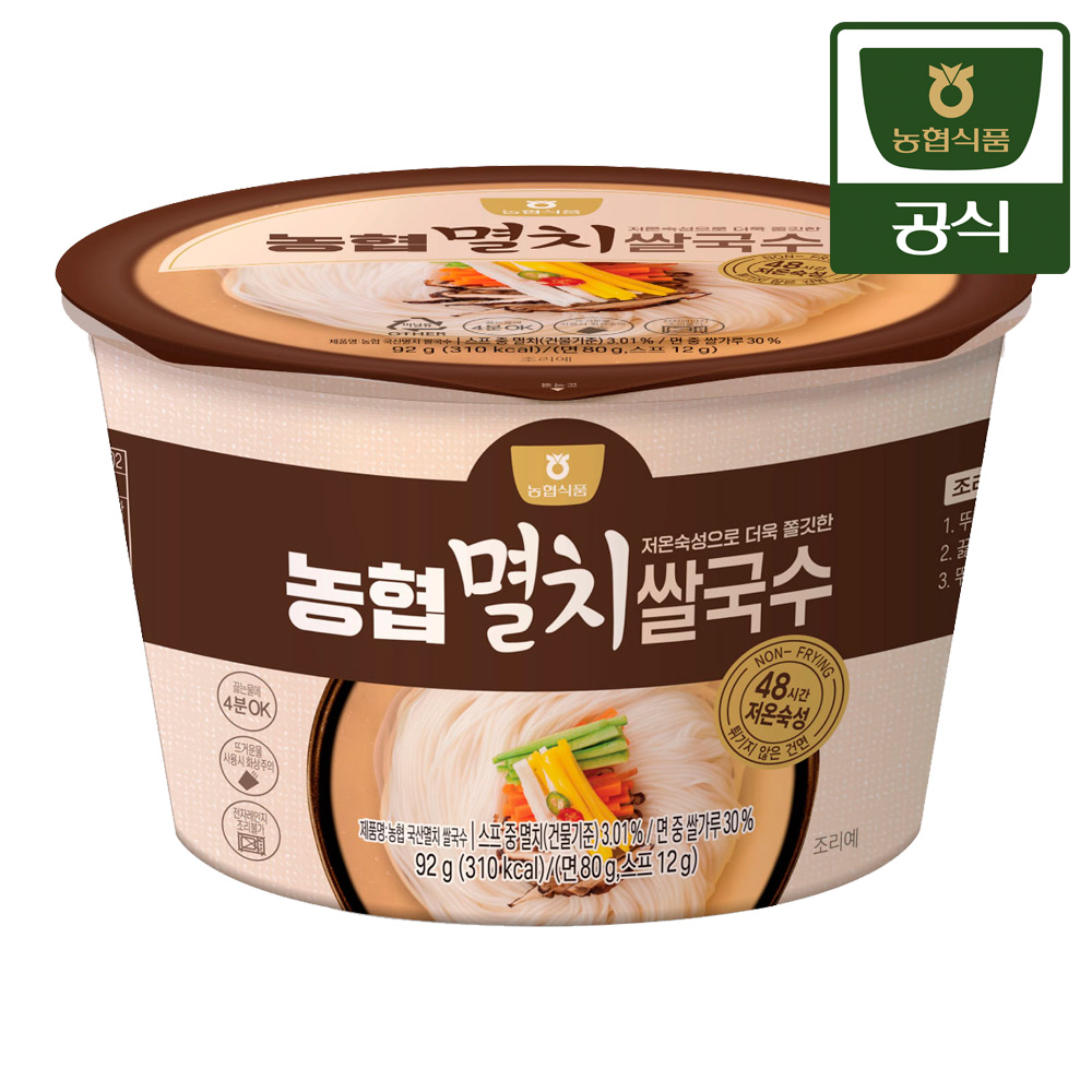 농협식품 농협 얼큰/멸치 쌀국수 92g 12개 (컵) - 상세 이미지 3