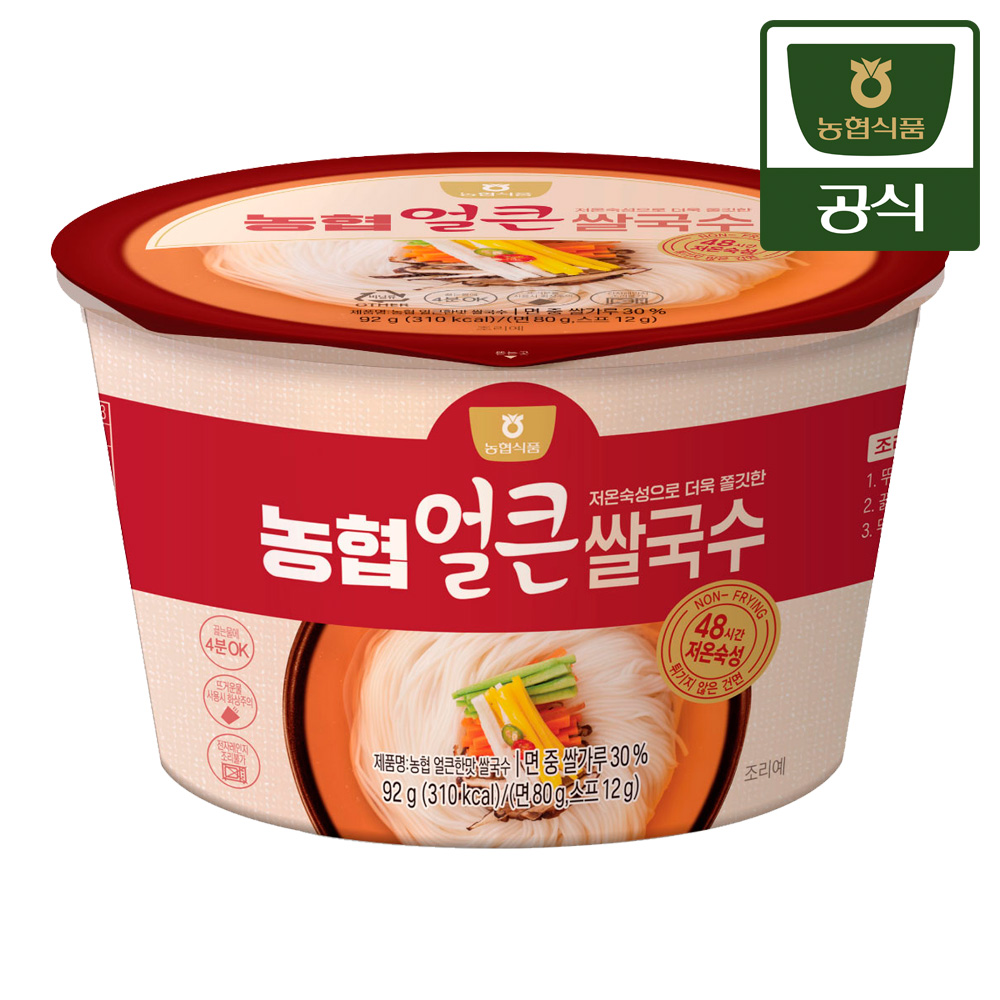 농협식품 농협 얼큰/멸치 쌀국수 92g 12개 (컵) - 상세 이미지 2