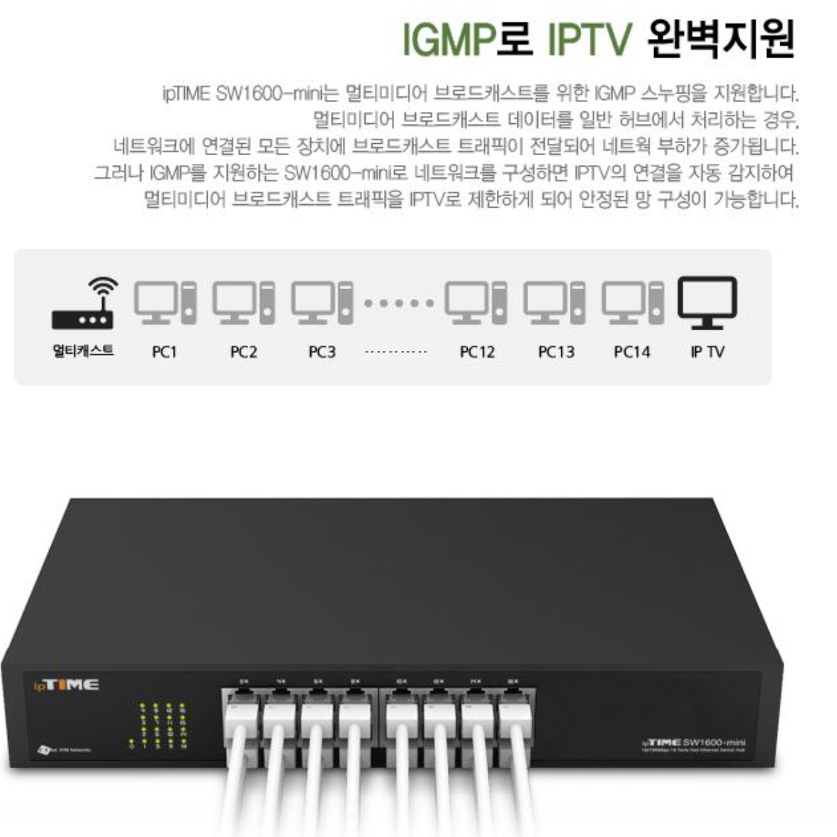16포트 허브 사무실허브 랜허브 산업용 이더넷스위치 이미지 8