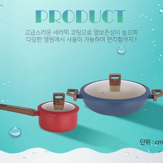 인덕션용 냄비 신혼냄비세트 인덕션 전용 냄비 편수 16 이미지 6