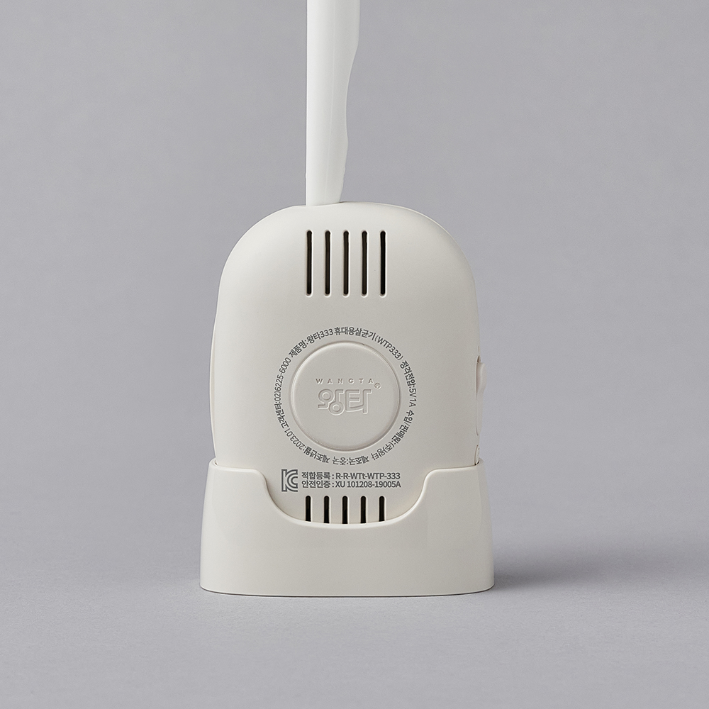 [복수구매 할인]왕타 X3 휴대용 칫솔살균기 자외선 소독기 케이스 UVC-LED WTP333