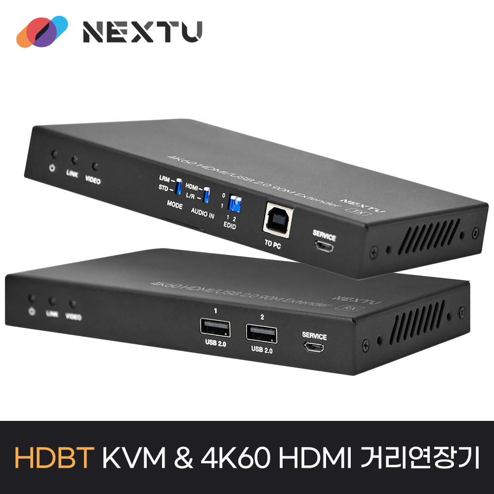 리오낵 4K60 HDMI KVM스위치 90m 리피터 HV7560KVM EX - 상세 이미지 2