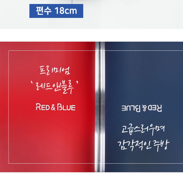 인덕션용 냄비 신혼냄비세트 인덕션 전용 냄비 편수 16 이미지 8