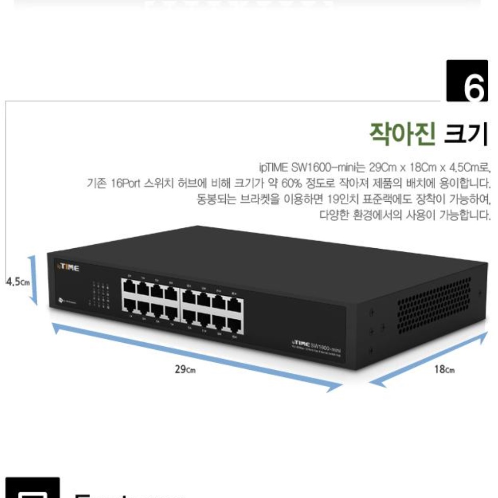 16포트 허브 사무실허브 랜허브 산업용 이더넷스위치 - 상세 이미지 3
