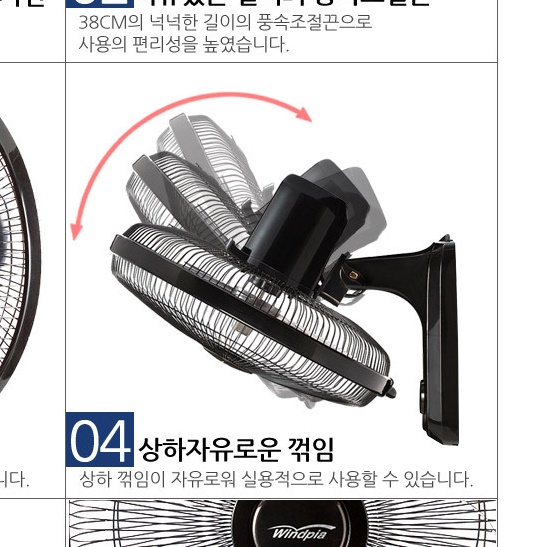 벽걸이 대형 선풍기 벽 벽걸이용 화장실 공업용 산업용 벽걸이 선풍기 - 상세 이미지 4