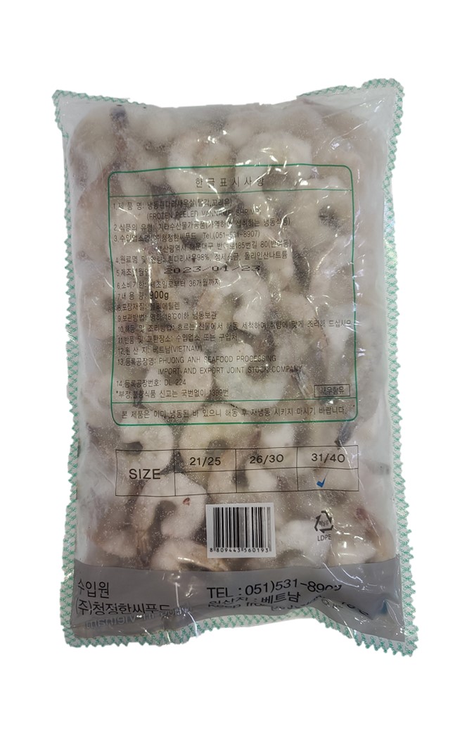탈각새우(31/40)900g, 베트남 / 냉동 생 칵테일새우(IQF) - 상세 이미지 3