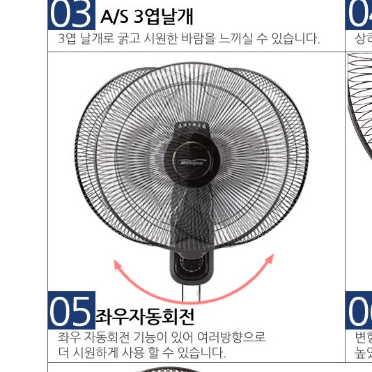 벽걸이 대형 선풍기 벽 벽걸이용 화장실 공업용 산업용 벽걸이 선풍기 - 상세 이미지 2