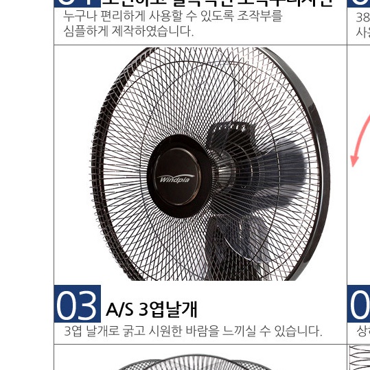벽걸이 대형 선풍기 벽 벽걸이용 화장실 공업용 산업용 벽걸이 선풍기 - 상세 이미지 5