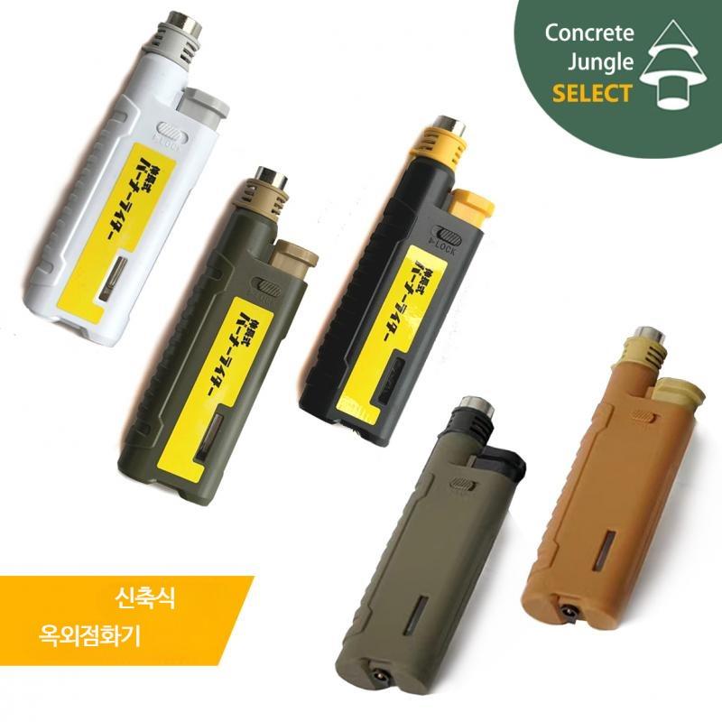 캠핑라이터 점화기 터보 라이타 텔레스코픽 방풍 점화기 - 상세 이미지 2