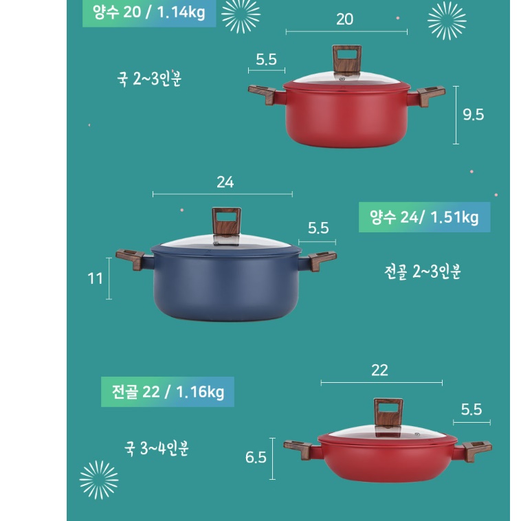 인덕션용 냄비 신혼냄비세트 인덕션 전용 냄비 편수 16 - 상세 이미지 4