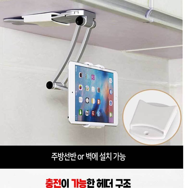 태블릿거치대 암 갤럭시탭휴대용거치대 태블릿삼각대  - 상세 이미지 5