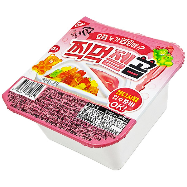찍먹젤곰 젤리 45g 캔디 시럽 포함 - 메인 이미지