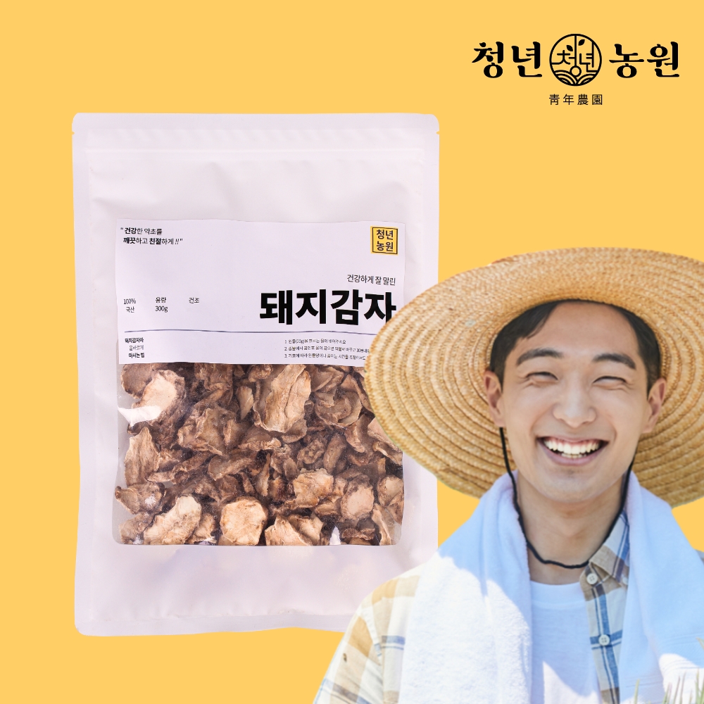 청년농원 말린 당귀 차 국산 건당귀 참당귀 뿌리 - 상세 이미지 5