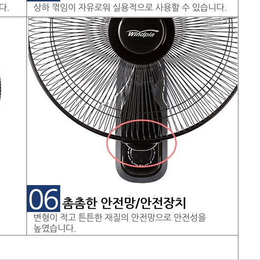 벽걸이 대형 선풍기 벽 벽걸이용 화장실 공업용 산업용 벽걸이 선풍기 - 상세 이미지 3