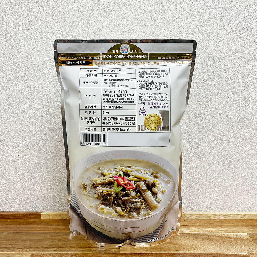협농 생콩가루 1kg 업소용 - 상세 이미지 3