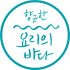 완도몰 로고
