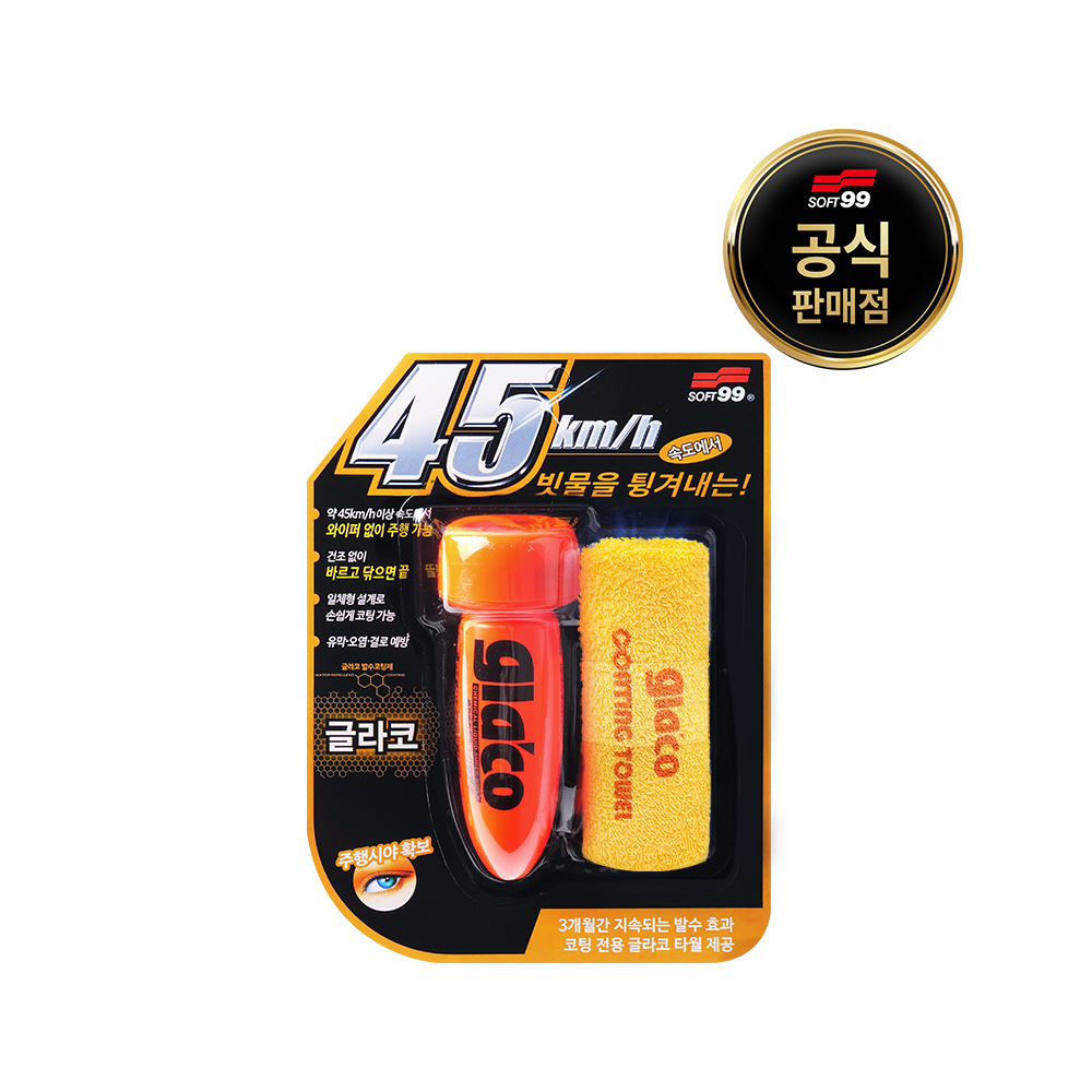 (1+1) 소프트99 즉시건조 유리발수코팅제, 글라코 롤온 인스턴트드라이 G4X플러스(노란색타월) 75ml - 상세 이미지 2