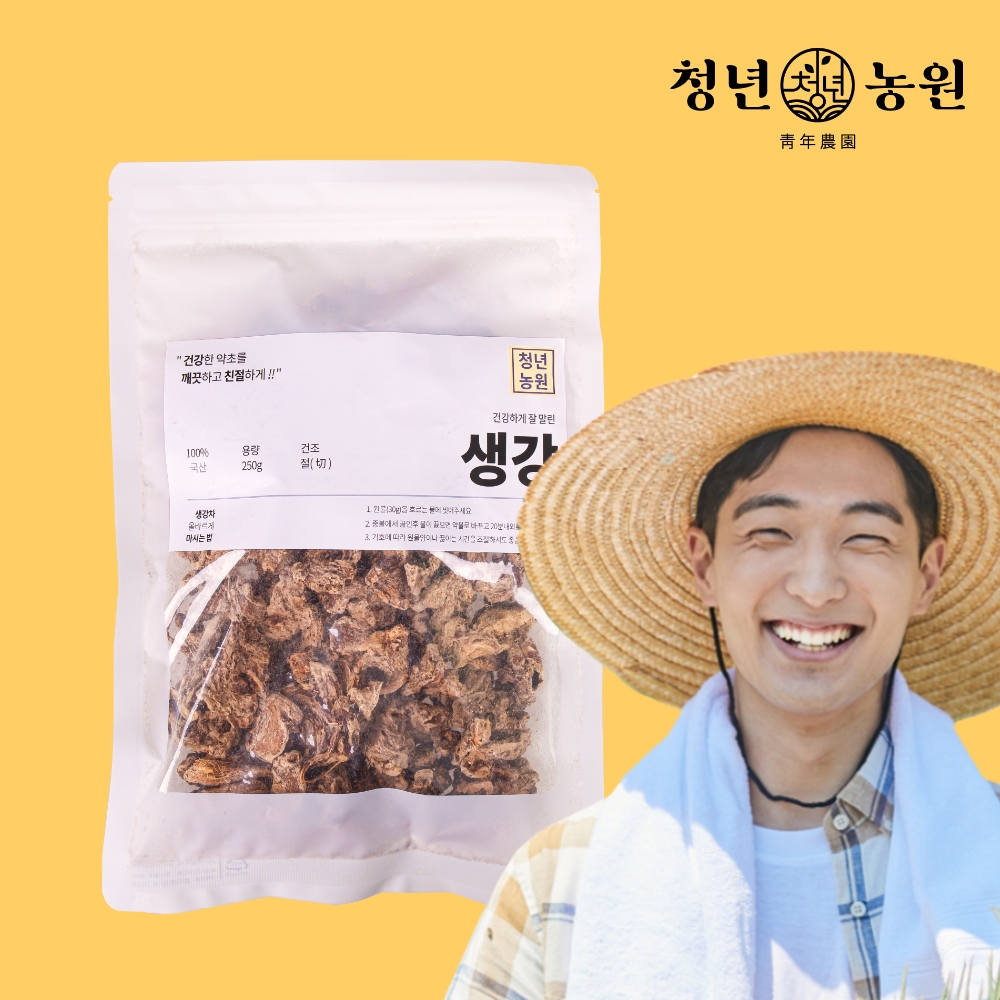 청년농원 건우슬 쇠무릅 말린 건조 우슬 우슬뿌리 - 상세 이미지 4