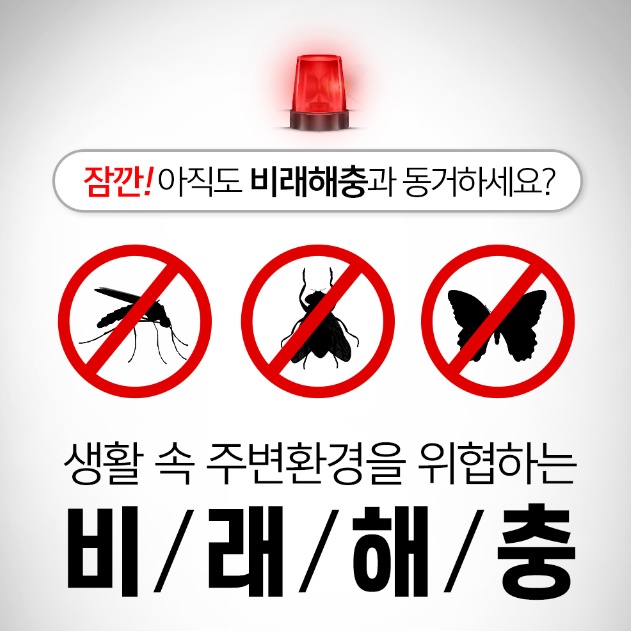 업소용해충퇴치기 양계장 전기벌레퇴치기 실외용 해충포집기 - 상세 이미지 2