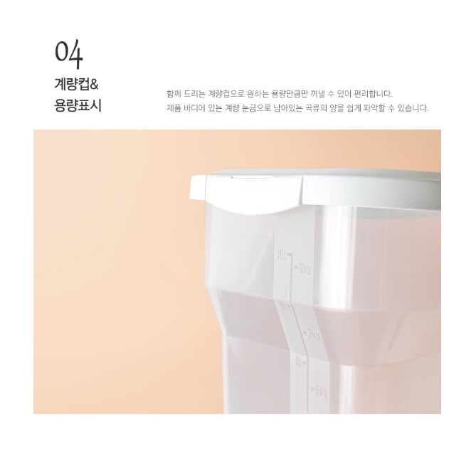 투명 플라스틱 쌀통 미니 쌀통 5kg 진공 밀폐 타파 쌀통 - 상세 이미지 3