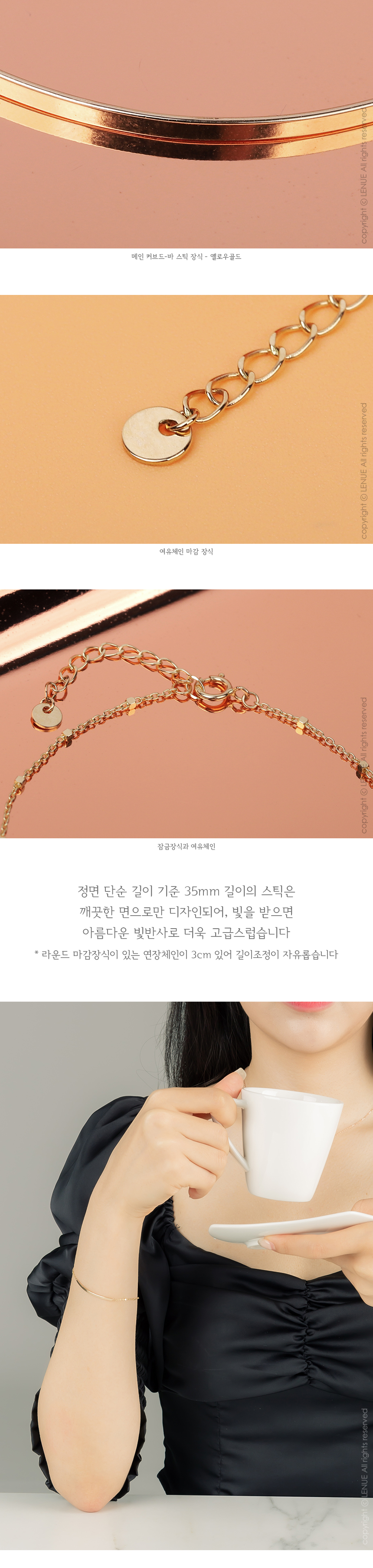 레뉴 커브드 바 스틱 루루체인 팔찌 / 14K 골드 이니셜 레터링 미아방지 각인 선물 판매처 상세 정보 이미지 3