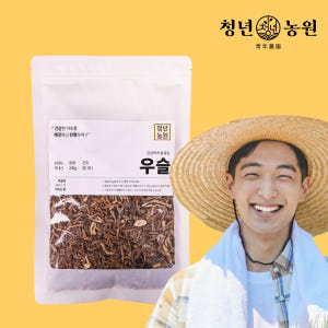청년농원 말린 당귀 차 국산 건당귀 참당귀 뿌리 맛있게 먹은 솔직 후기 - 상품 이미지 2