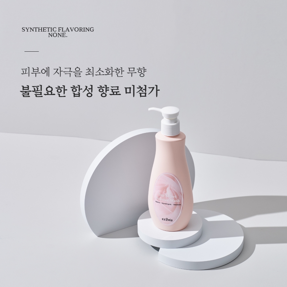 셀비아 시크릿 밸런스워시 여성청결제 질세정제 Y존케어 이미지 6