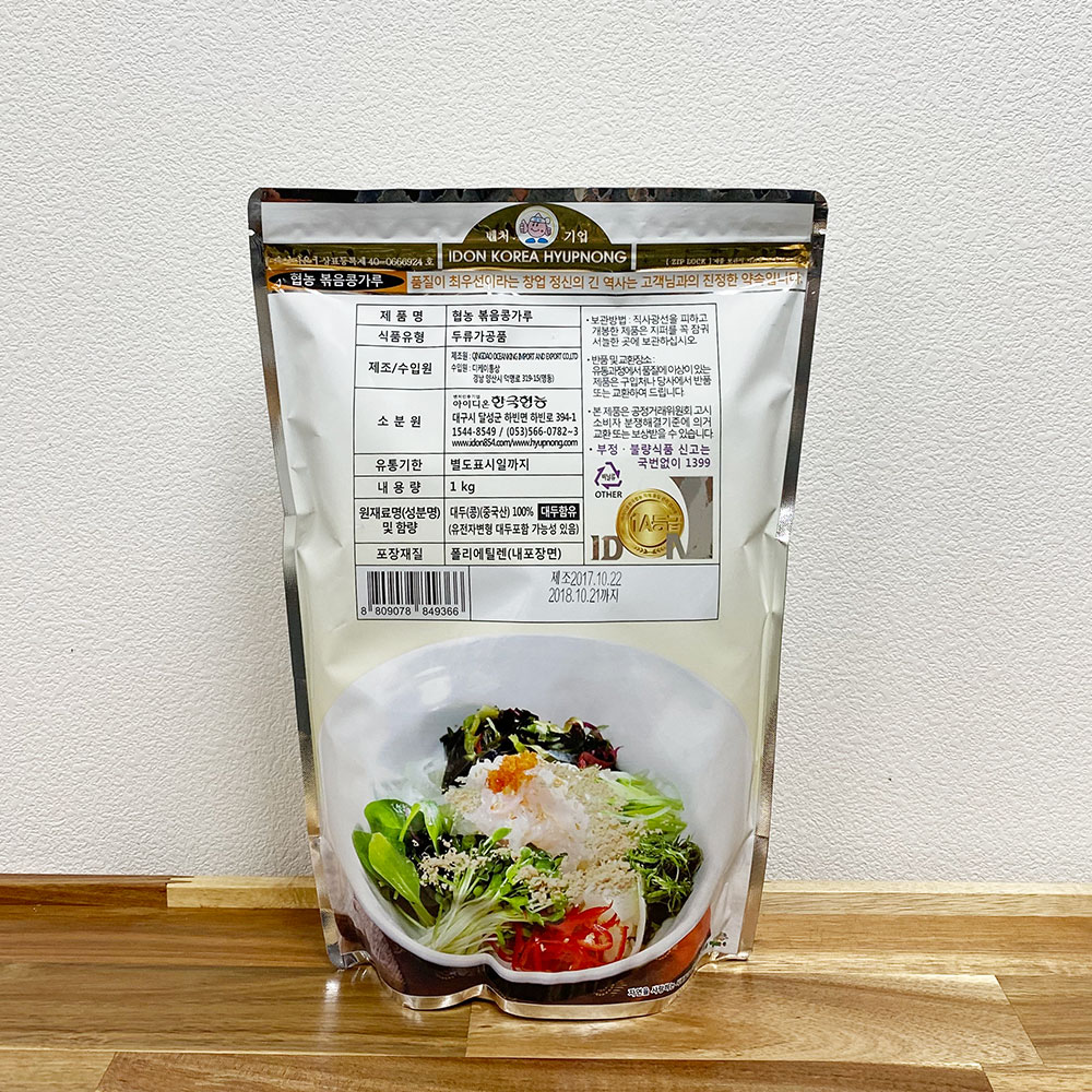 협농 볶음콩가루 1kg 업소용 - 상세 이미지 3