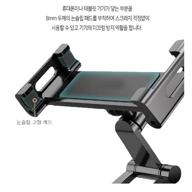 태블릿거치대 암 갤럭시탭휴대용거치대 태블릿삼각대  - 상세 이미지 3