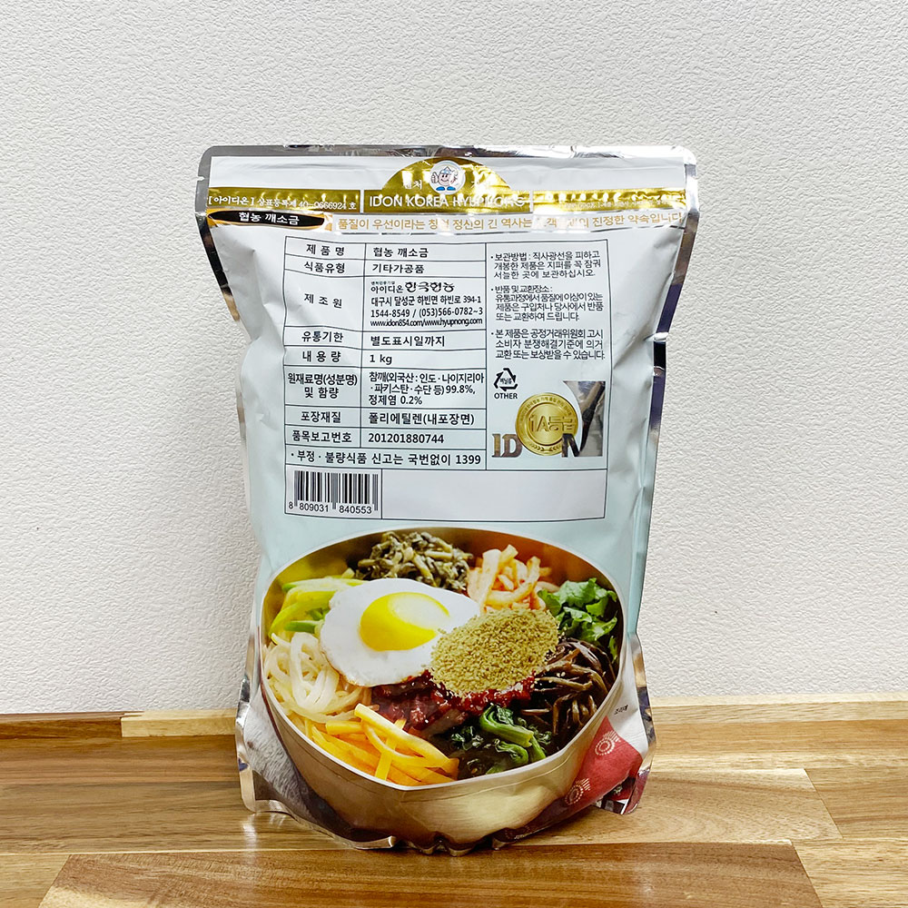 협농 깨소금 1kg 업소용 - 상세 이미지 3
