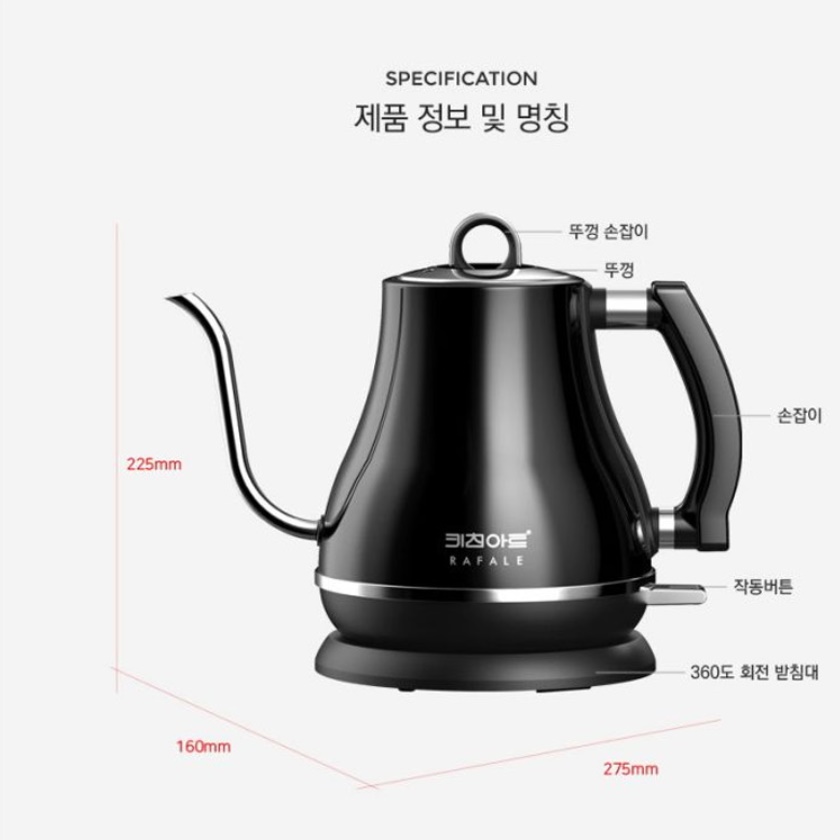 소형전기포트 핸드드립전기포트 미니무선주전자