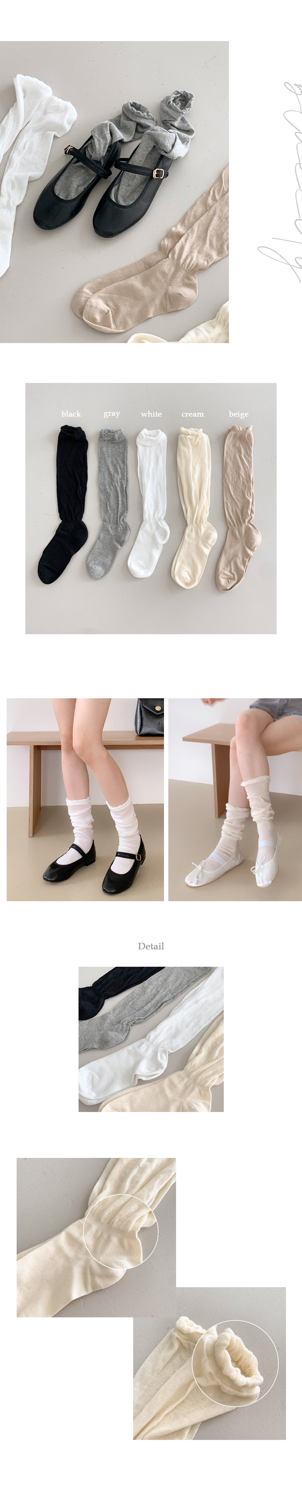 [봄코디] 퍼프 시스루 주름 셔링 워머 니삭스 양말 5color 상세 이미지 1