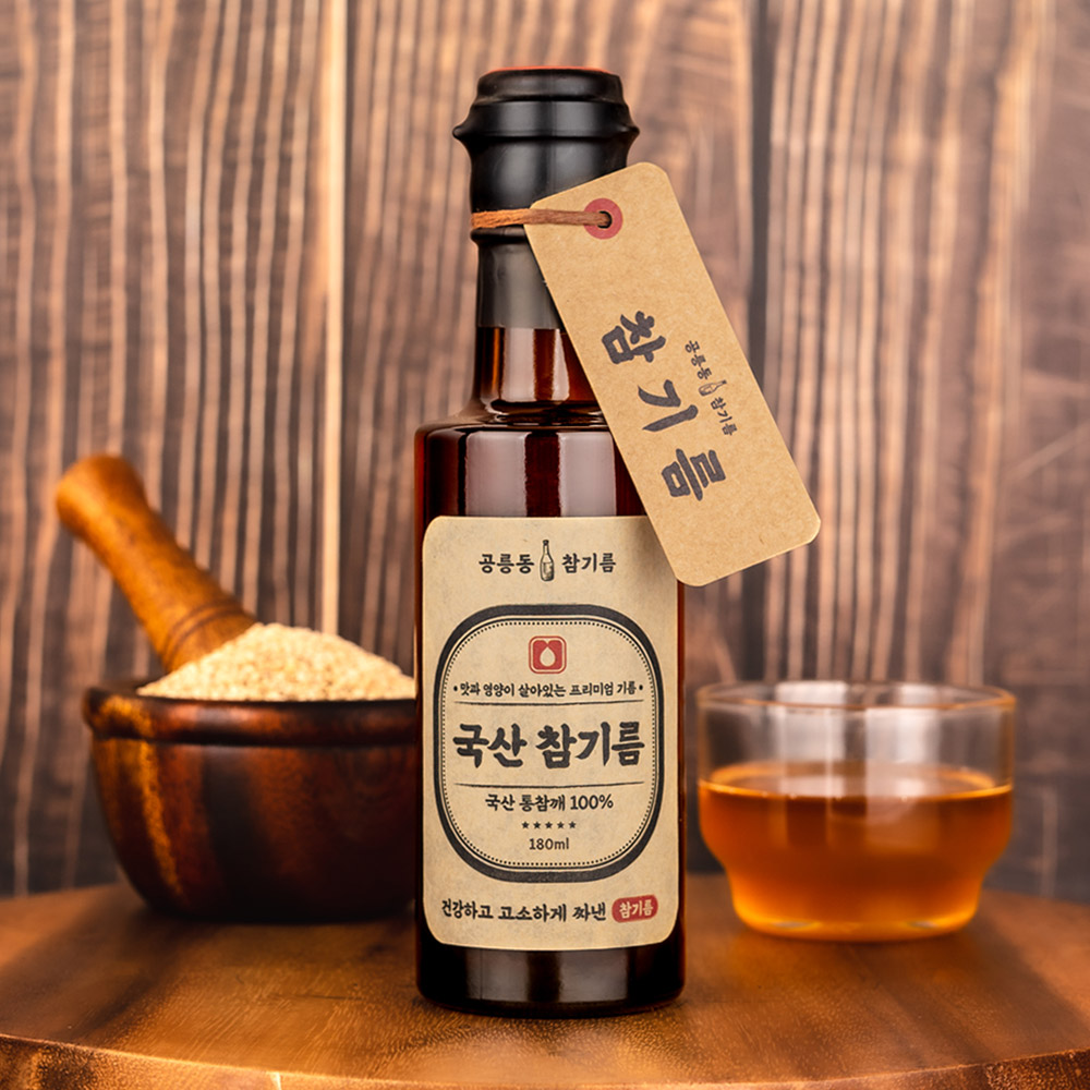 국산참기름 180ml 고소한 저온압착 방앗간 답례품 선물세트 공릉동참기름