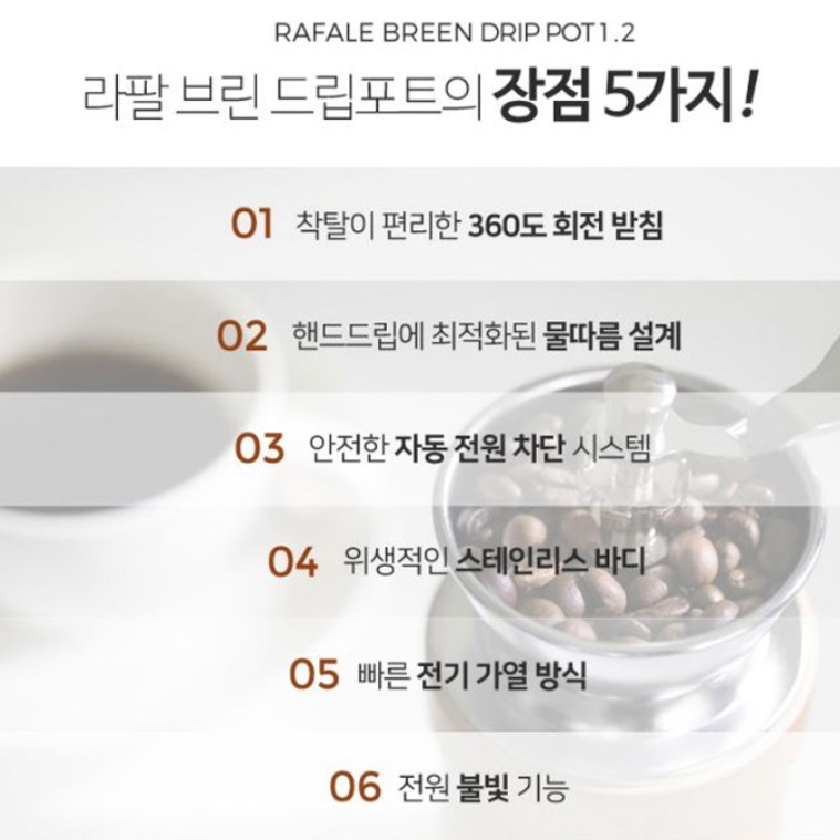 소형전기포트 핸드드립전기포트 미니무선주전자