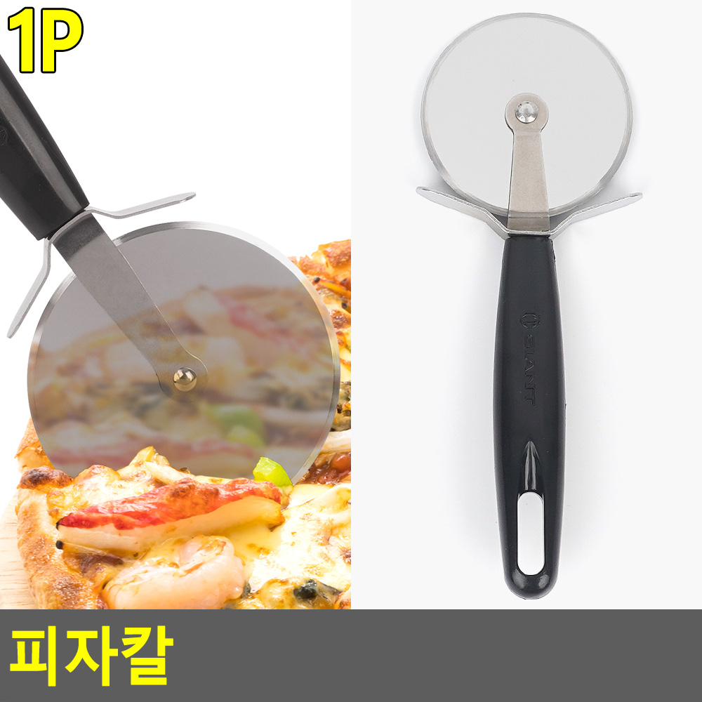 피자커팅기 피자 커팅 커터 2종 - 상세 이미지 5