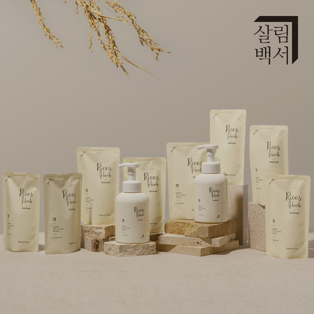 라이스&허브 핸드워시 손세정제 본품 500ml 2개 + 리필 8개 딥그린시더우드