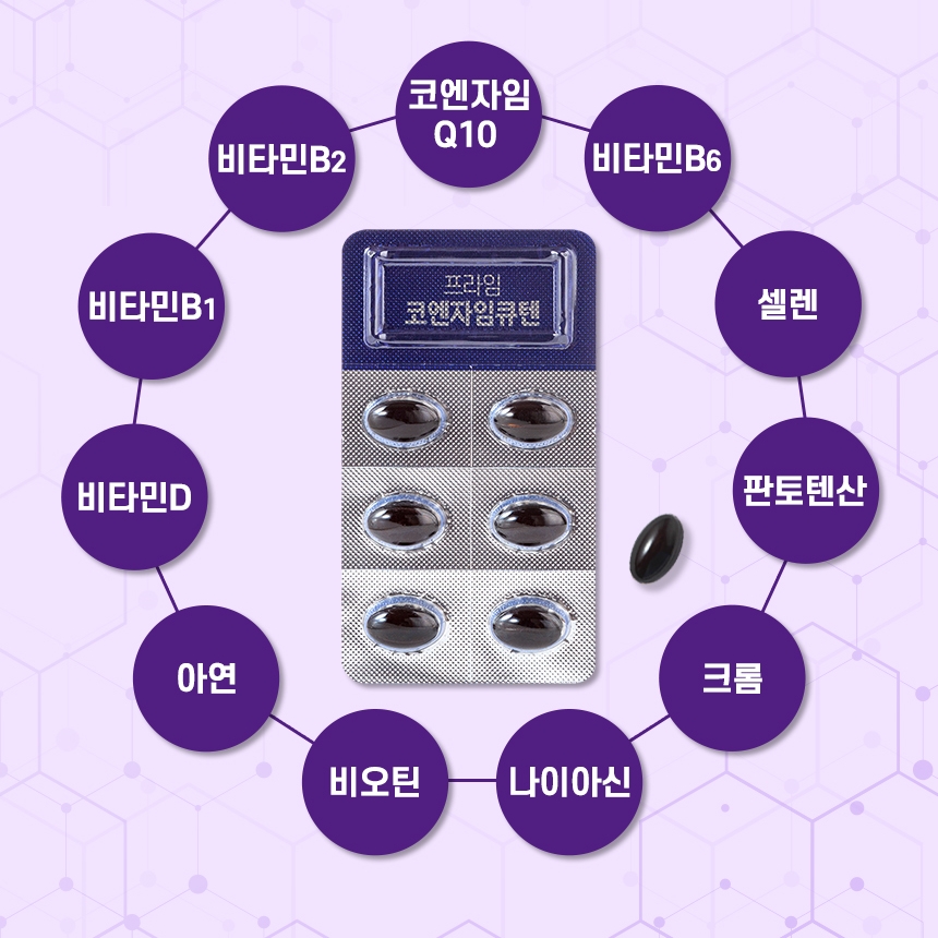 동국제약 코큐텐 코엔자임 Q10 프라임 코엔자임큐텐(4박스/4개월분) 큐텐 항산화 이미지 2