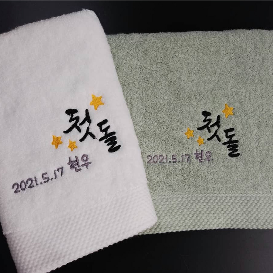 칠순 수건 팔순답례품 수건 고희연수건 답례 타올 코마사 170g