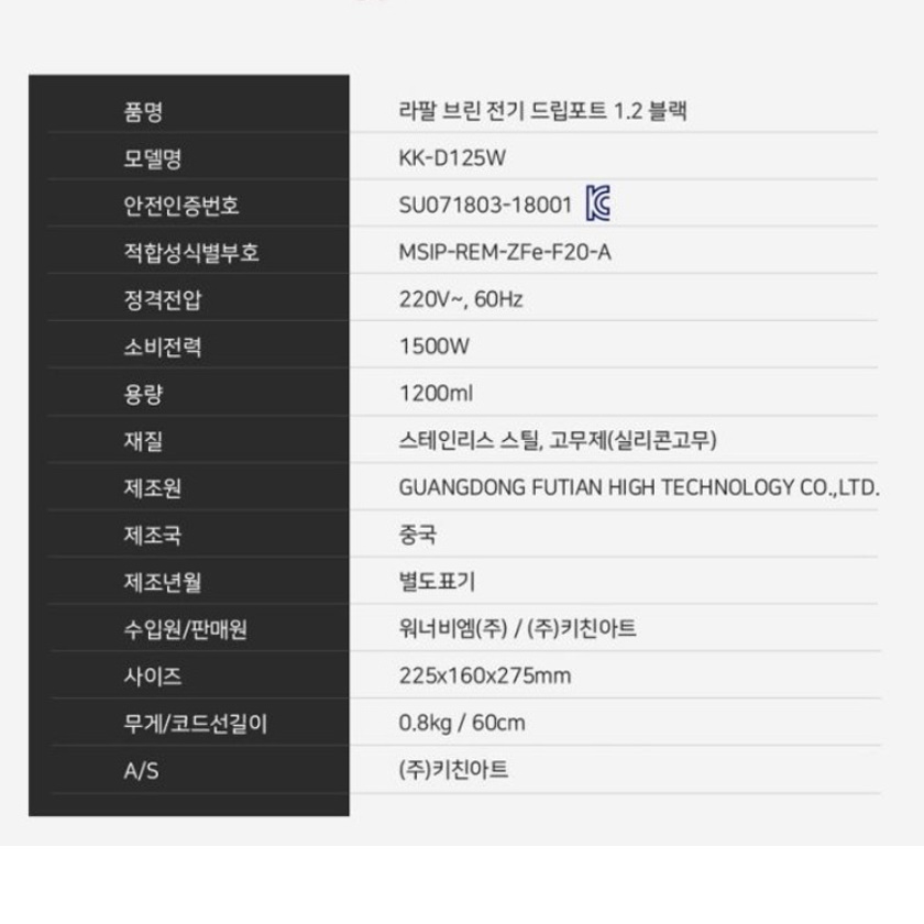 소형전기포트 핸드드립전기포트 미니무선주전자