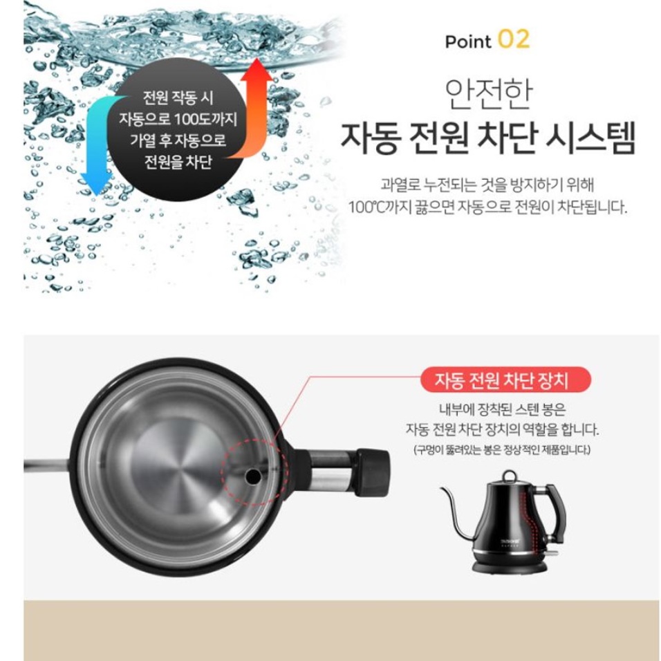 소형전기포트 핸드드립전기포트 미니무선주전자