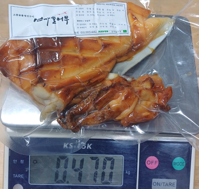 [섬마을어부] 참숯에 구운 갑오징어 고흥 수제 숯불생선구이 맛집 맥주안주 캠핑용 먹거리 - 상세 이미지 2